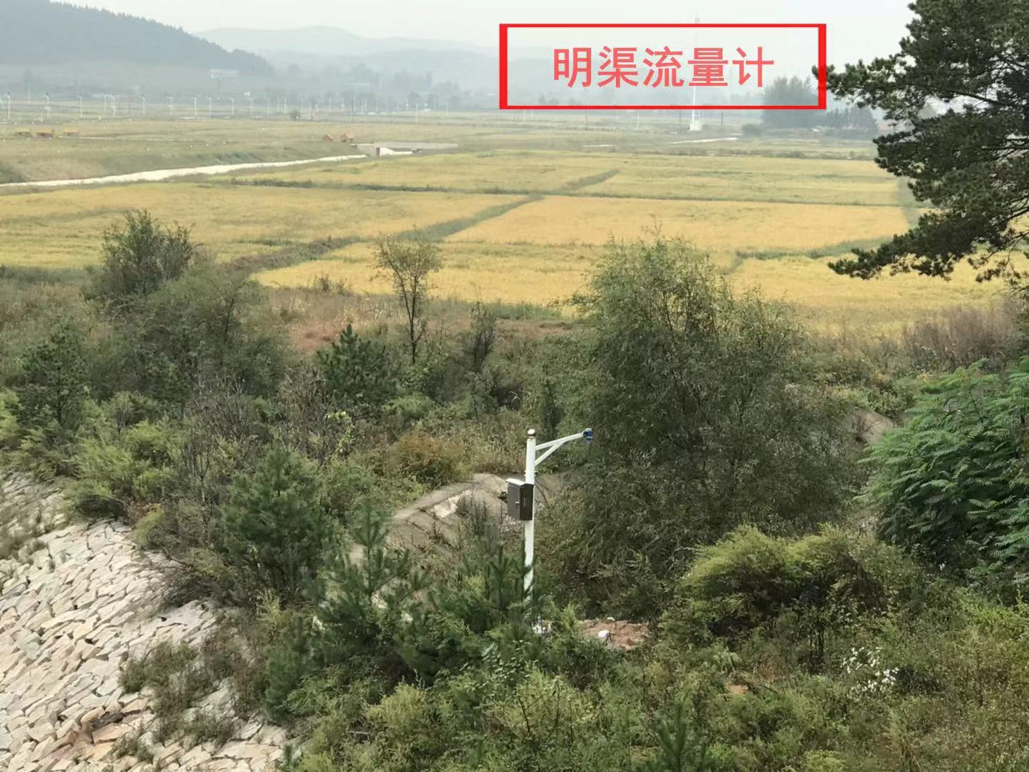 明渠流量计